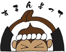 senshu dankichi HQ sticker #3812826