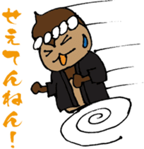 senshu dankichi HQ sticker #3812827
