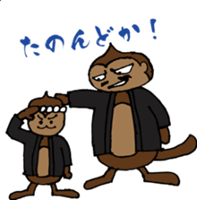 senshu dankichi HQ sticker #3812831