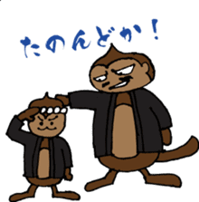 senshu dankichi HQ sticker #3812831