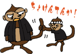 senshu dankichi HQ sticker #3812832