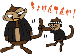 senshu dankichi HQ sticker #3812832