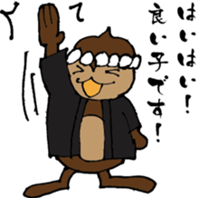 senshu dankichi HQ sticker #3812835