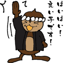 senshu dankichi HQ sticker #3812835