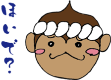 senshu dankichi HQ sticker #3812838
