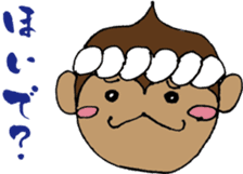 senshu dankichi HQ sticker #3812838