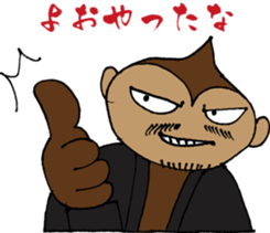 senshu dankichi HQ sticker #3812841
