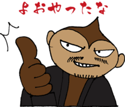 senshu dankichi HQ sticker #3812841