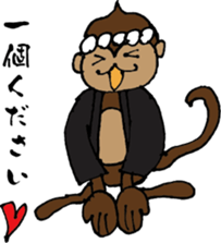 senshu dankichi HQ sticker #3812844
