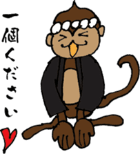 senshu dankichi HQ sticker #3812844