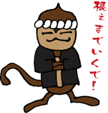 senshu dankichi HQ sticker #3812845