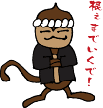senshu dankichi HQ sticker #3812845