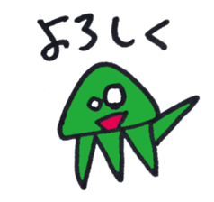 Strange Martian sticker #3812927