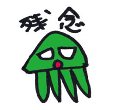 Strange Martian sticker #3812929