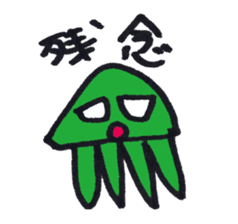 Strange Martian sticker #3812929