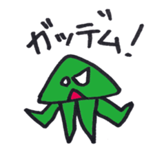 Strange Martian sticker #3812934