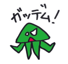 Strange Martian sticker #3812934