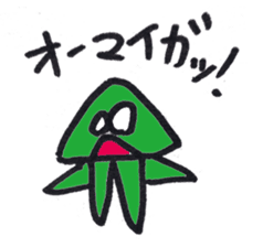 Strange Martian sticker #3812937