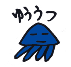 Strange Martian sticker #3812940