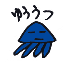 Strange Martian sticker #3812940