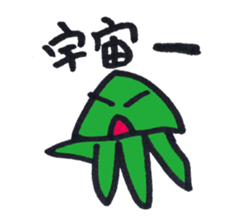 Strange Martian sticker #3812947