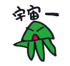 Strange Martian sticker #3812947