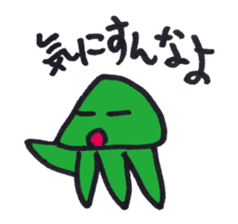 Strange Martian sticker #3812951