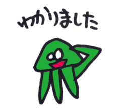 Strange Martian sticker #3812953