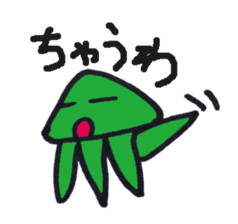 Strange Martian sticker #3812959