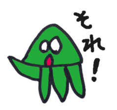 Strange Martian sticker #3812960