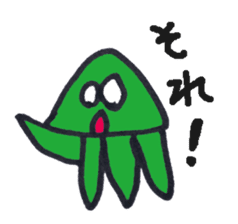 Strange Martian sticker #3812960