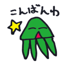 Strange Martian sticker #3812961