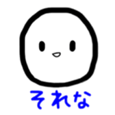 I am sorry that it is loose sticker #3812995