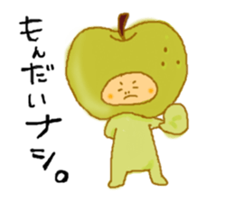 buhiyama's friends sticker #3813017