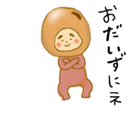 buhiyama's friends sticker #3813021