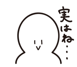 almost expressionless sticker #3813251