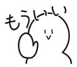 almost expressionless sticker #3813254