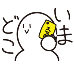 almost expressionless sticker #3813256