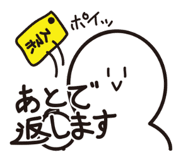 almost expressionless sticker #3813258