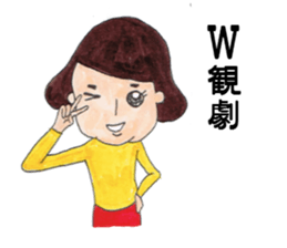 love theatergoing sticker #3813355