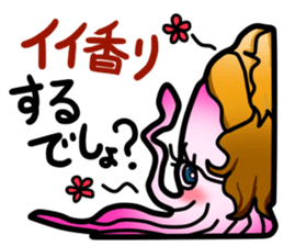 Celeb Squid sticker #3813505