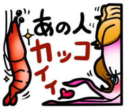 Celeb Squid sticker #3813507