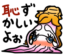 Celeb Squid sticker #3813512