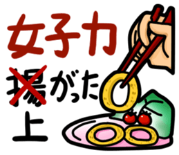 Celeb Squid sticker #3813515