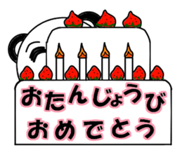 Kumapanda sticker #3813563