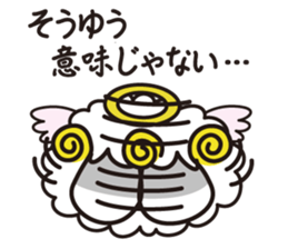 Angel Merrily&Devil Merrily sticker #3813670