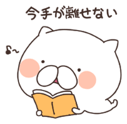 MameCoro. sticker #3813688