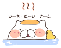 MameCoro. sticker #3813706