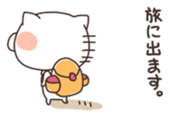 MameCoro. sticker #3813724