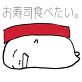 hanao sticker #3813768